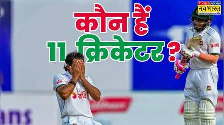 100वें टेस्ट में शतक लगाने वाले 11 बल्लेबाज, जुड़ गया है एक नया नाम