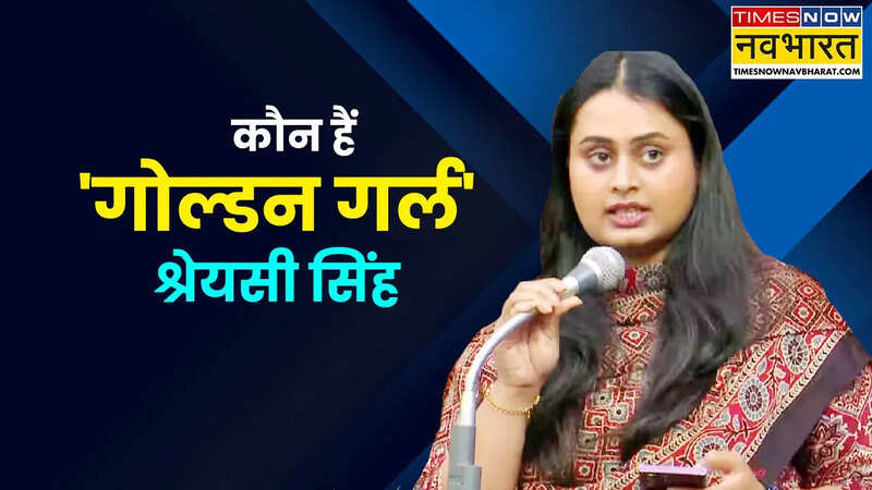 Shreyasi Singh Bihar Cabinet.