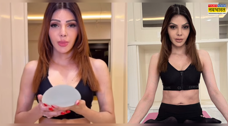 ब्रेस्ट इम्प्लांट से मिली Sherlyn Chopra को छुट्टी, बोलीं "सीने पर फालतू का बोझ...