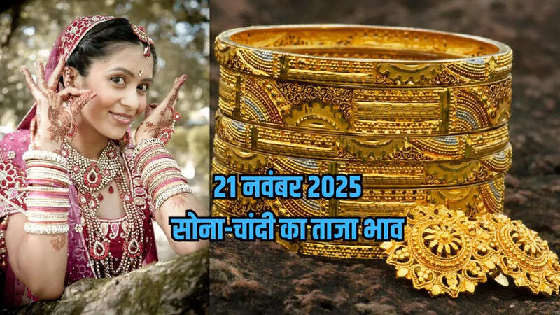 Gold price today, Silver price today, Gold rate India, Silver rate India (5)