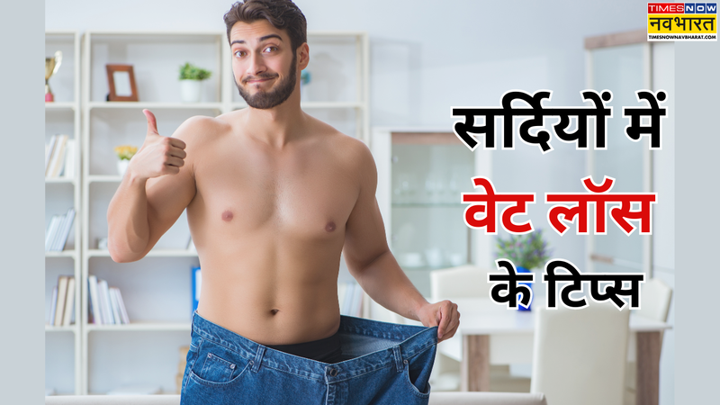 Winter Weight Loss Tips