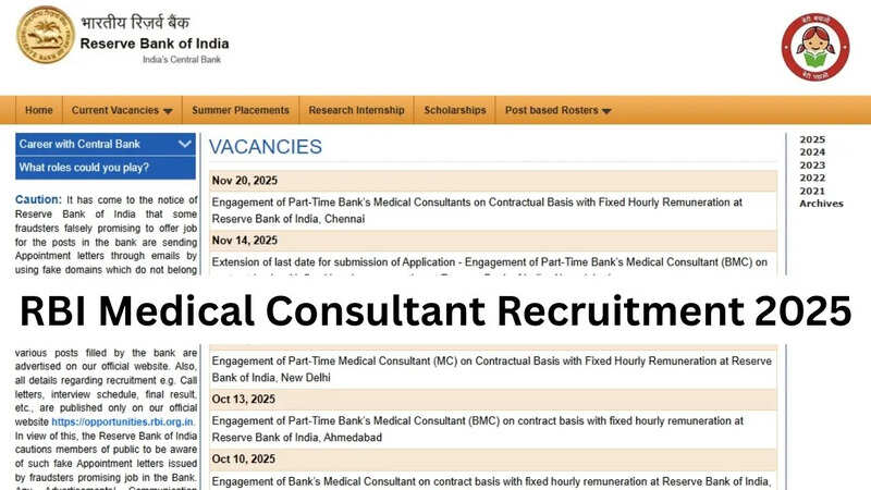RBI Medical Consultant Recruitment 2025, Sarkari Naukri 2025