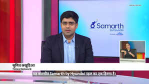 Samarth by Hyundai: बाधाएं हटाकर, नई राहें खोलना