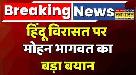 Mohant Bhagwat Imphal Visit | Manipur: इम्फाल में मोहन भागवत का बड़ा बयान | RSS Cheif | Hindi News