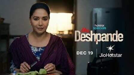 Mrs. Deshpande का टीजर हुआ रिलीज, सीरियल किलर बन इस दिन दस्तक देंगी माधुरी दीक्षित