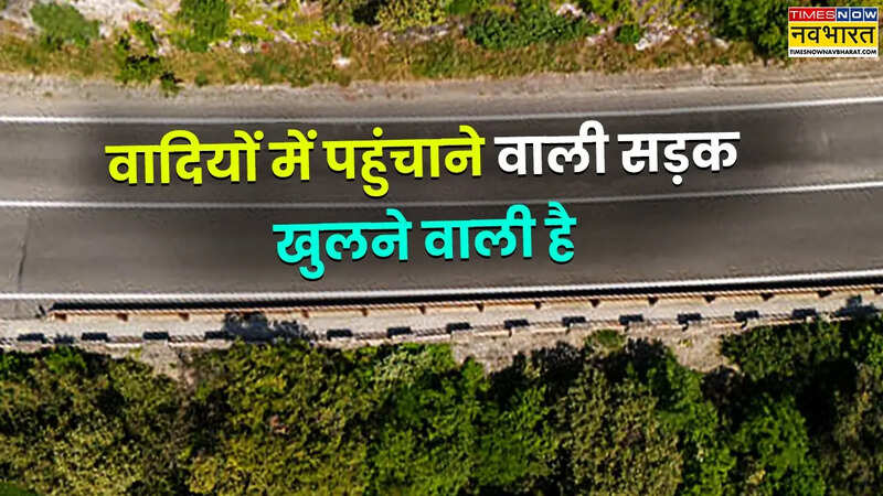 Chandigarh Ambala Highway.