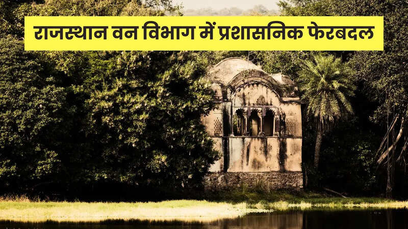 Major Reshuffle in Rajasthan Forest Department