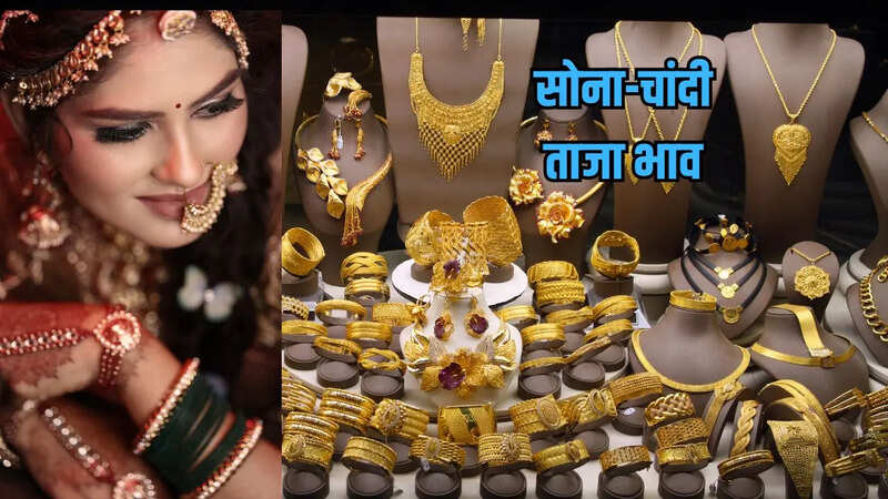 Gold price today, Silver price today, Gold rate India, Silver rate India (6)