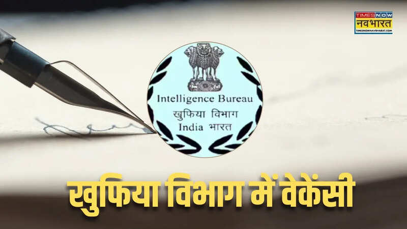 Intelligence bureau mts vacancy 2025