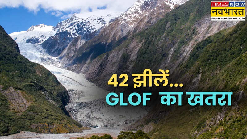 what is glof and glacial lakes brust risk