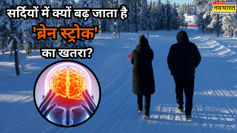 brain stroke in winter