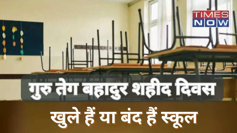 Guru Tegh Bahadur Martyrdom day