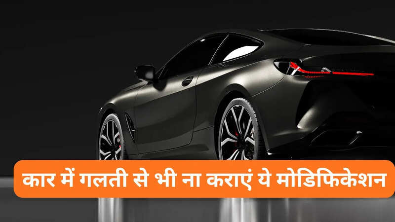 never make these 5 modifications in car