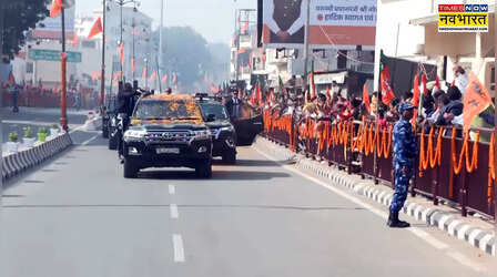 अयोध्या पहुंचे PM Modi, कितने बजे होगा धव्जारोहण, जानें मिनट-टू-मिनट कार्यक्रम