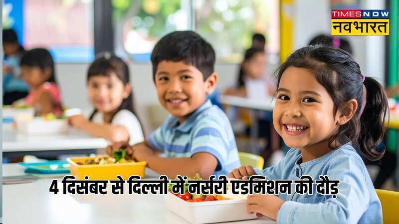 ​Delhi Nursery Admission 2026​ (Canva)​
