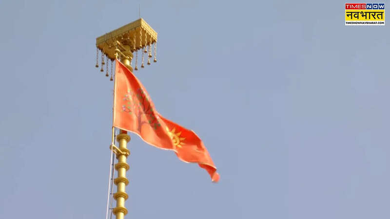 अयोध्या के राम मंदिर पर फहराई धर्म ध्वजा