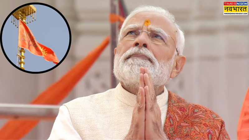 Ram Janmabhoomi Flag Hoisting