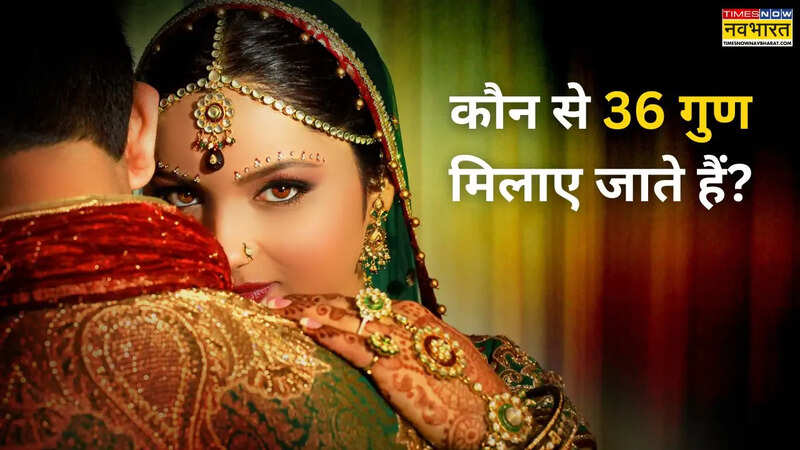 Significance of 36 gun milan