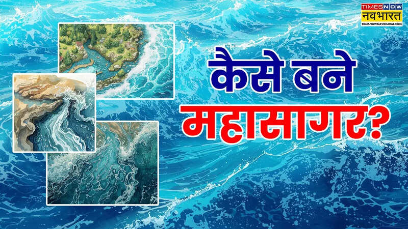 How Oceans Were Formed?