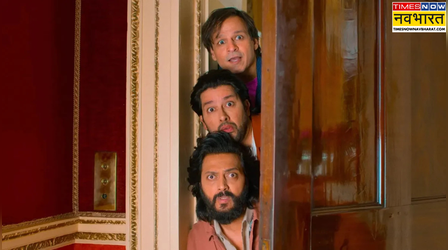 Mastiii 4 Box Office Collection Day 6: फ्लॉप साबित हुई 'मस्ती 4', छठे दिन भी कमाई में नहीं दिखा उछाल
