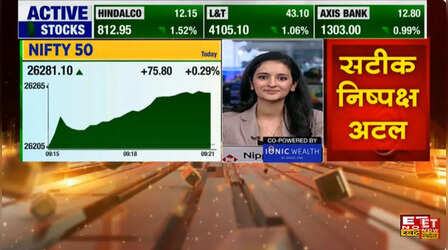 TCS, कल्याण ज्वेलर्स, अडानी टोटल गैस और Jio फाइनेंस आपके पोर्टफोलियो में हैं? मार्केट एक्सपर्ट्स बता रहे क्या करें