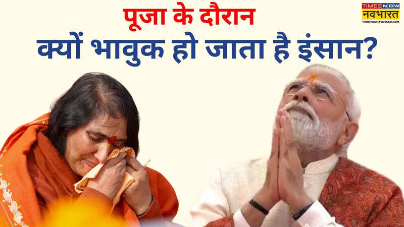 Why People Crying during Puja