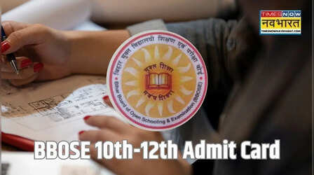 BBOSE Admit Card 2025: बिहार बोर्ड ओपन स्कूलिंग परीक्षा का एडमिट कार्ड जारी, Direct Link से करें डाउनलोड