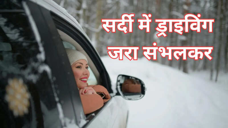 driving in winter
