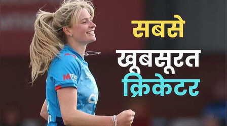 WPL की किस टीम से जुड़ी 6 फुट लंबी खूबसूरत महिला क्रिकेटर
