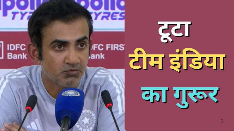 Gautam Gambhir