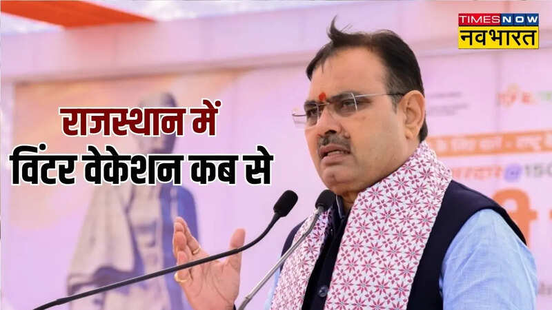 Winter Vacation in Rajasthan Schools