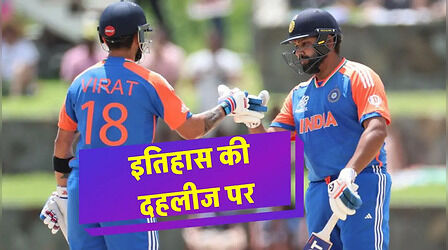 IND vs SA: पहले वनडे में ही इतिहास रचेगी रोहित-कोहली की जोड़ी, टूट जाएगा सचिन-द्रविड़ का रिकॉर्ड