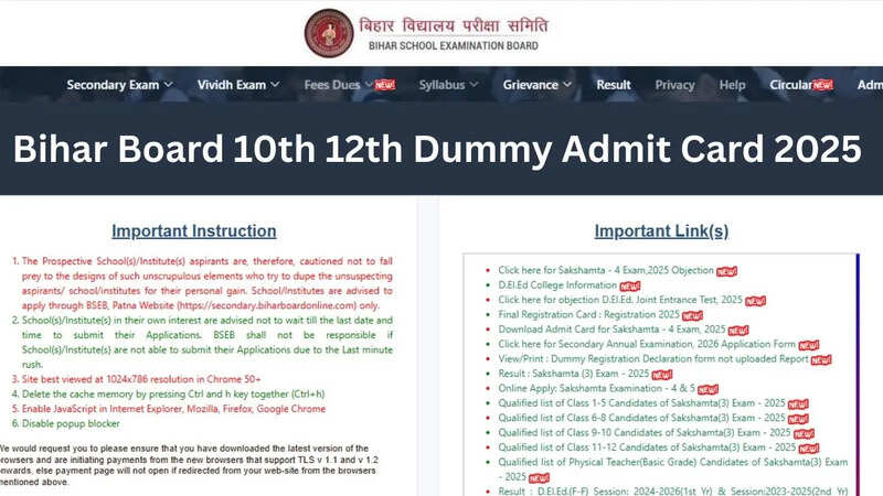 BSEB Bihar Board 10th 12th Dummy Admit Card 2025 Released