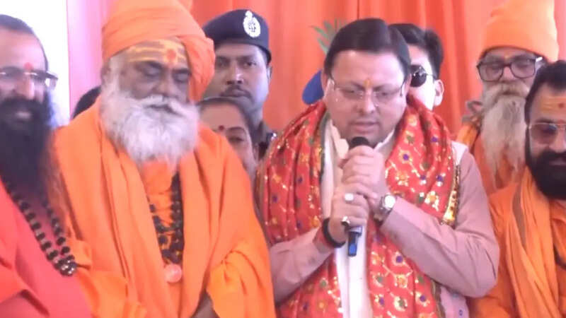 ardh kumbh haridwar 2027 dates