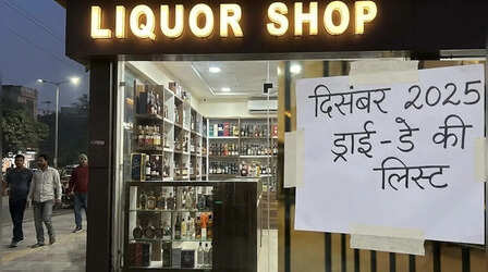 दिसंबर में कितने दिन रहेगा ड्राई-डे, जानें कब-कब बंद रहेंगी शराब की दुकानें