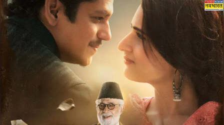 Gustaakh Ishq Box Office Collection Day 1: पहले दिन ही फुस्सी बम साबित हुई 'गुस्ताख इश्क', ऐसा रहा कलेक्शन
