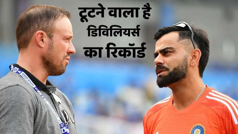 virat Kohli Ab de Villers