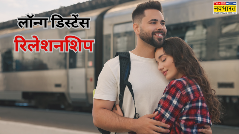 long distance relationship