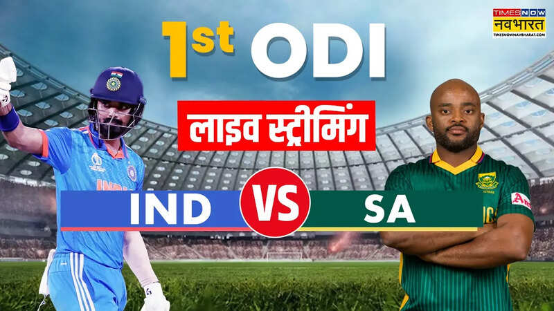 ind vs sa live streaming