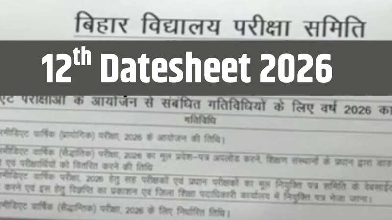 BSEB 12th date Sheet 2026: