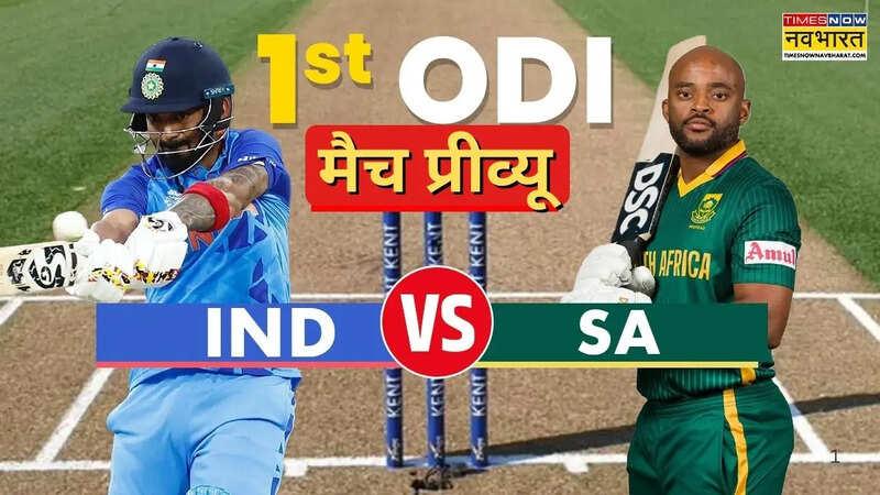 India vs South Africa First ODI Match Preview