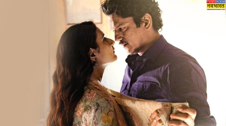 Gustaakh Ishq Box Office Collection Day 2: फ्लॉप साबित हुई 'गुस्ताख इश्क', दूसरे भी कमाई में नहीं हुआ सुधार