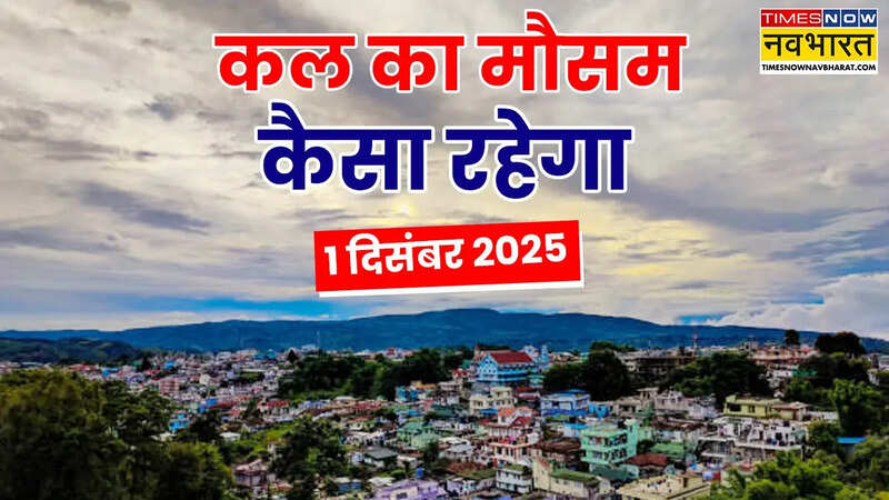 Kal Ka Mausam 1 December 2025