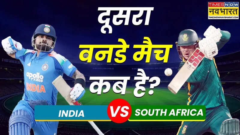 IND vs SA 2nd ODI, When Is Next Match Of India