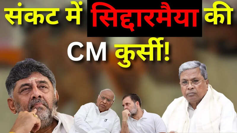 karnataka congress news