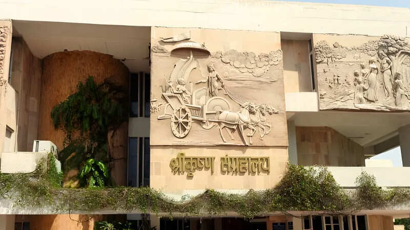 Shri Krishna Museum