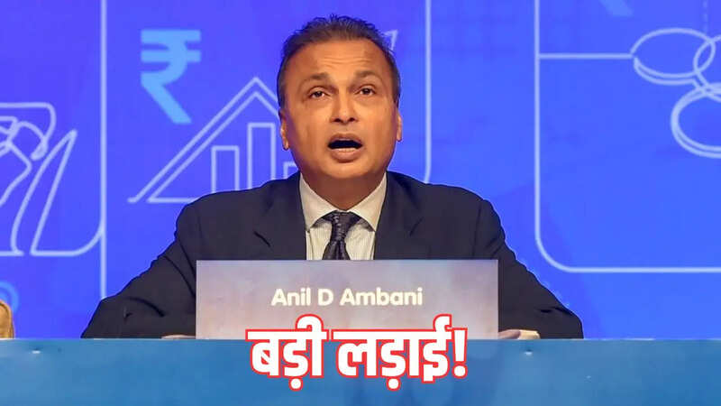 Anil Ambani, Reliance Communications, State Bank of India