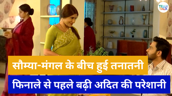 Mangal Laxmi Spoiler सौम्या-मंगल की लड़ाई बनी अदित की परेशानी फिनाले से पहले फुल ड्रामा