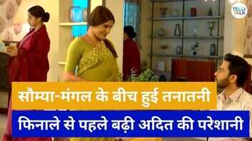 Mangal Lakshmi Update सौम्या और मंगल में होगी तगड़ी लड़ाई फिनाले से पहले बढ़ेगी टेंशन