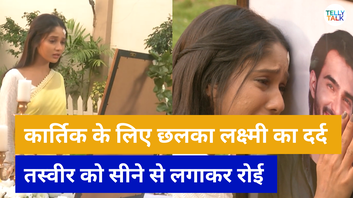 Mangal Lakshmi -Lakshmi ka Safar कार्तिक की तस्वीर सीने से लगाकर रोई लक्ष्मी